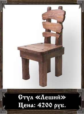 ���� ��� ������� �����